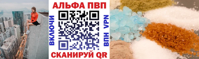A-PVP крисы CK  Ульяновск 