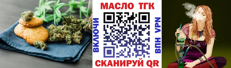 Canna-Cookies конопля  darknet официальный сайт  Ульяновск 