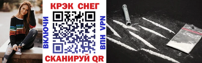 купить наркотики цена  Ульяновск  COCAIN 97% 