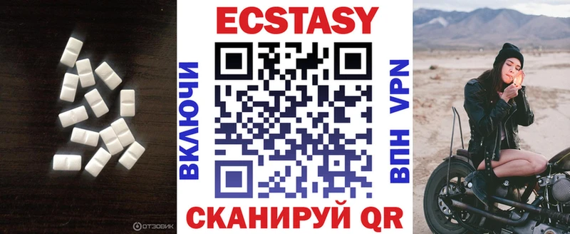 Экстази mix  Ульяновск 