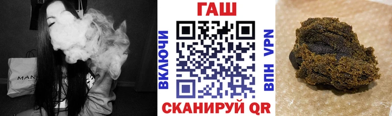 гидра как войти  Ульяновск  ГАШ гарик 