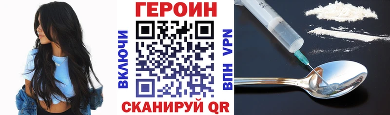 даркнет сайт  Ульяновск  Героин афганец 