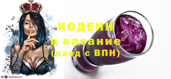дистиллят марихуана Бронницы