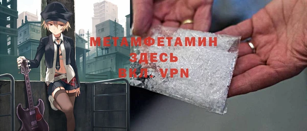 тгк Бородино