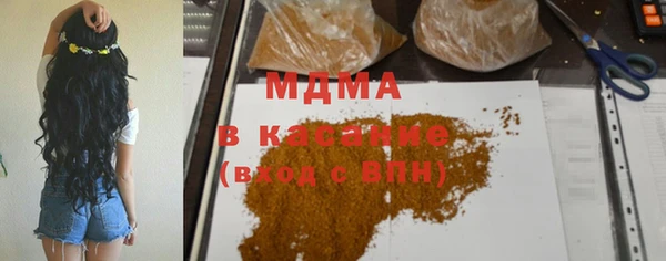 дистиллят марихуана Бронницы