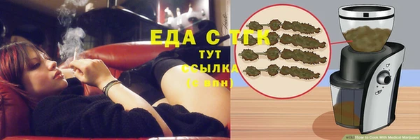 гидропоника Верхний Тагил