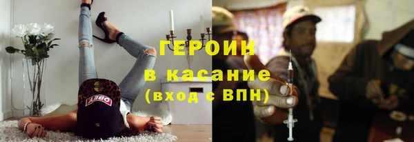 тгк Бородино