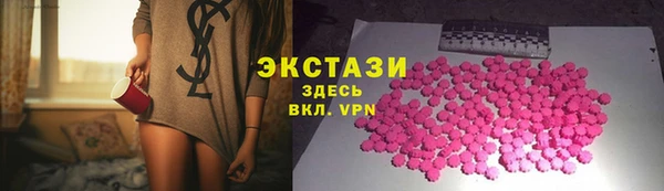 тгк Бородино