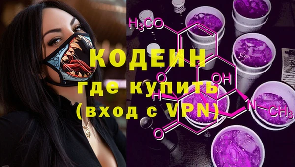дистиллят марихуана Бронницы