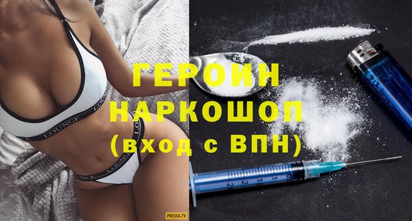 тгк Бородино
