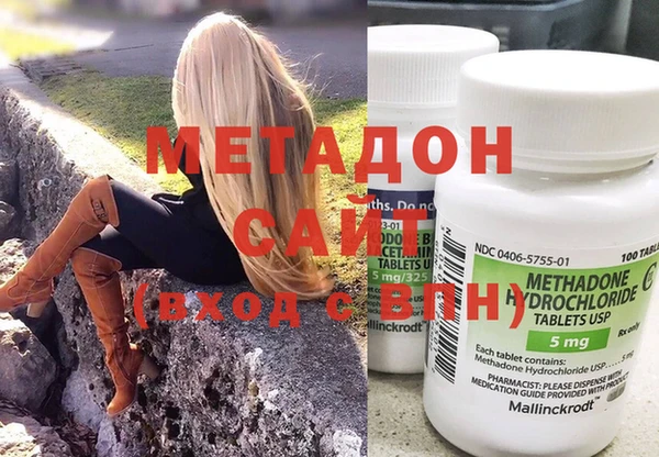дистиллят марихуана Бронницы