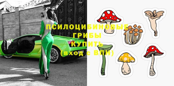 дистиллят марихуана Бронницы