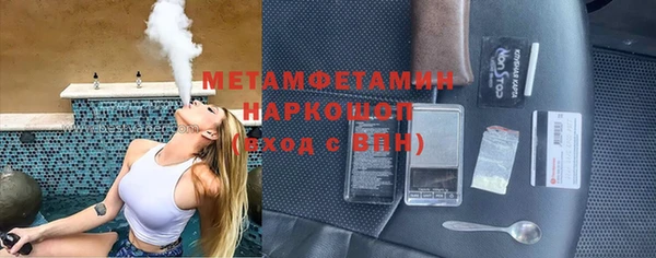 тгк Бородино