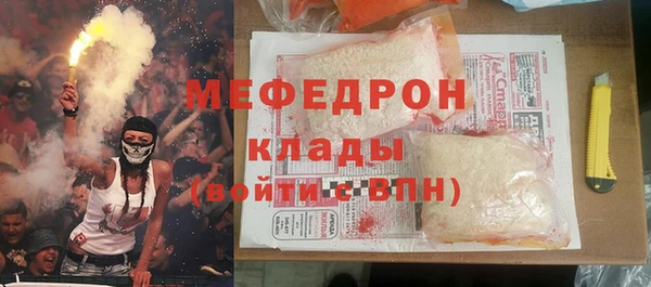 дистиллят марихуана Бронницы