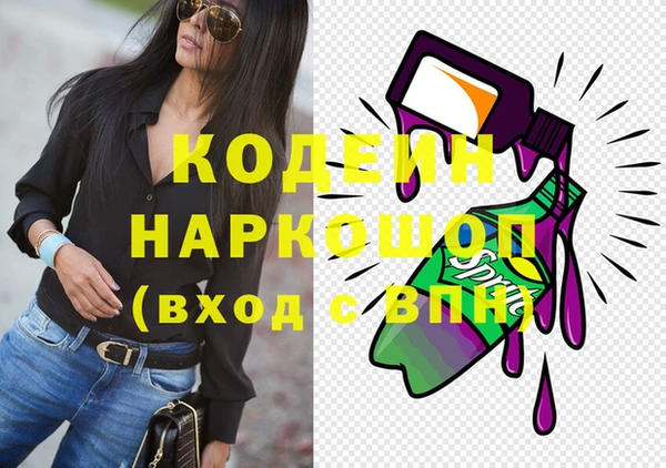 дистиллят марихуана Бронницы
