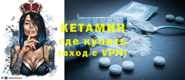 тгк Бородино