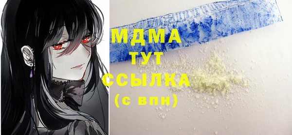 мдпв Бугульма