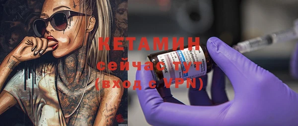 дистиллят марихуана Бронницы