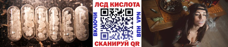 ОМГ ОМГ рабочий сайт  Ульяновск  LSD-25 экстази ecstasy 
