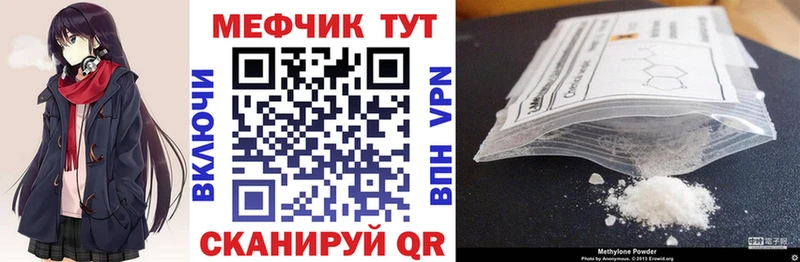 Меф кристаллы  Ульяновск 