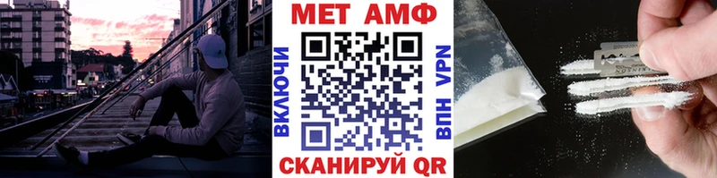 купить наркотик  Ульяновск  Первитин Декстрометамфетамин 99.9% 
