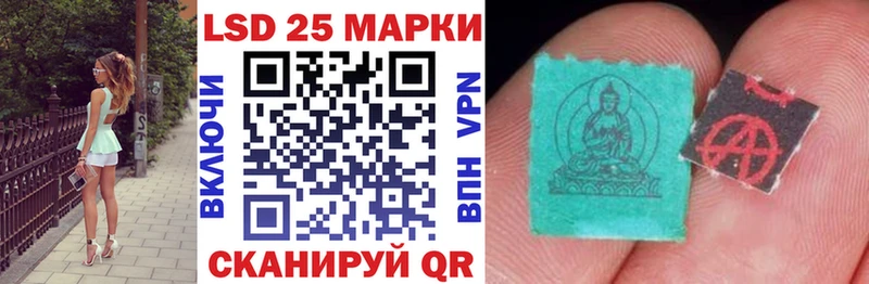 Марки NBOMe 1,8мг darknet как зайти Ульяновск