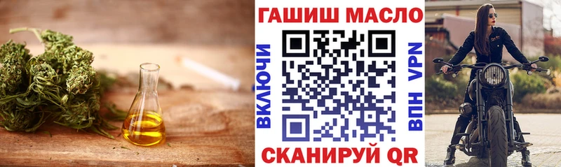 ТГК вейп  Ульяновск 