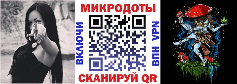 Галлюциногенные грибы Cubensis  Ульяновск 