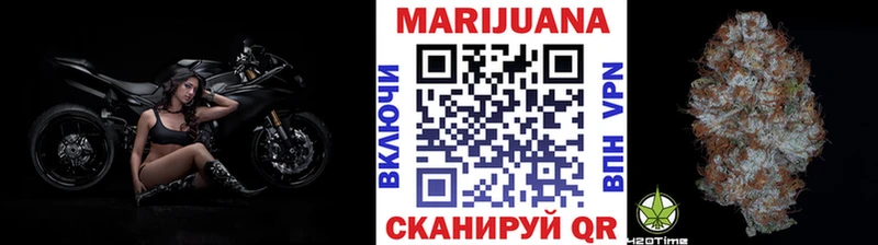 Канабис White Widow  Ульяновск 